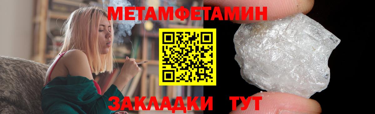 Амфетамин VHQ  Amphetamine  АМФЕТАМИН  Вязники  Вход с VPN 