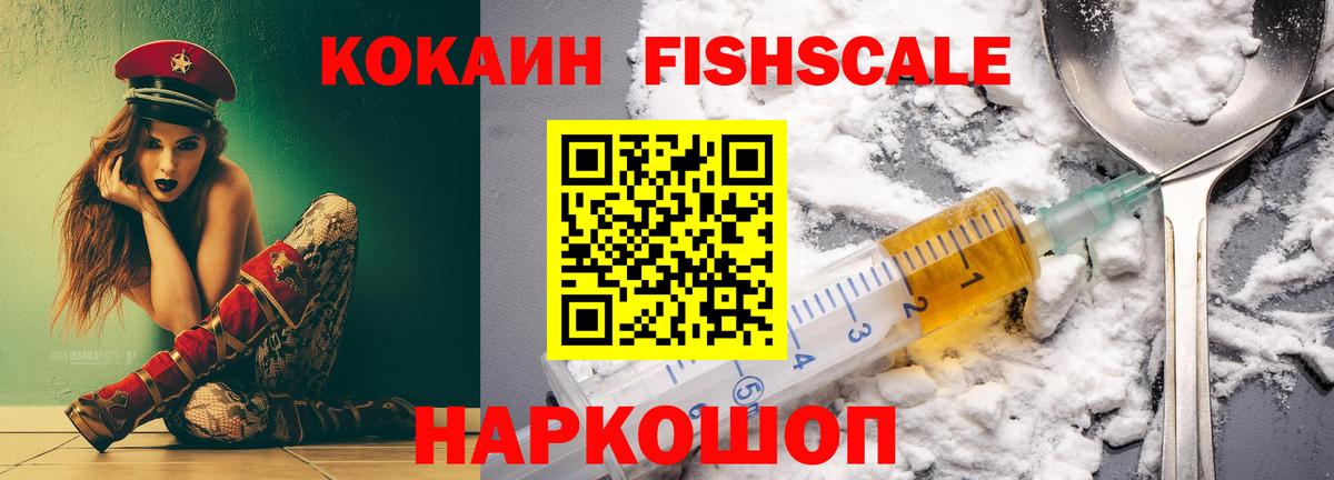 Cocaine Боливия  Вход с VPN  Cocaine VHQ  КОКАИН  Вязники 