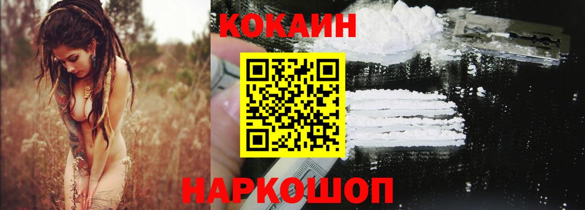 Cocaine 98% Вязники