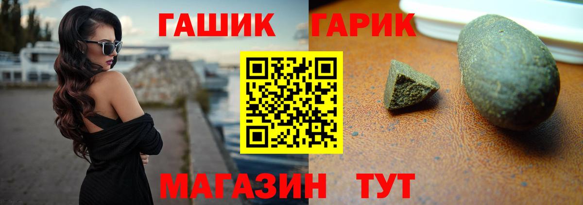 ГАШИШ гашик  ГАШ  Вязники  Вход с VPN  ГАШ гашик 