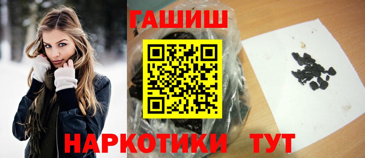 Гашиш Cannabis Вязники