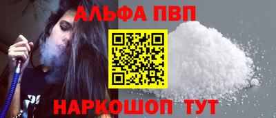 марки lsd Краснодар