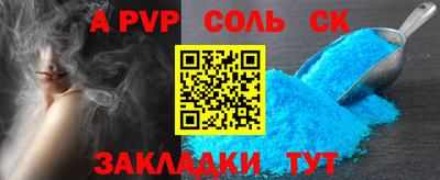 марки lsd Краснодар