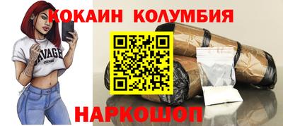 марки lsd Краснодар