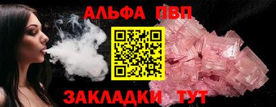меф VHQ Краснокаменск