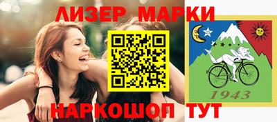 меф VHQ Краснокаменск