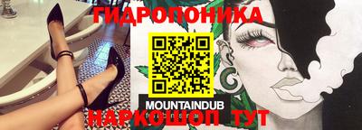 марки lsd Краснодар