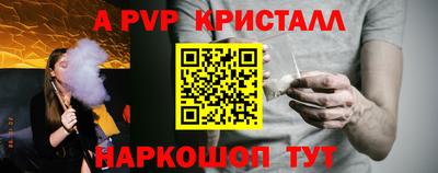 скорость mdpv Краснознаменск