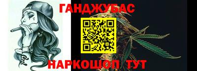 меф VHQ Краснокаменск