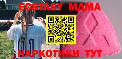 марки lsd Краснодар