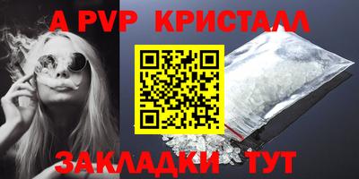 меф VHQ Краснокаменск
