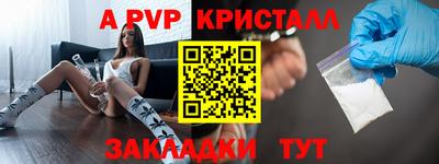 меф VHQ Краснокаменск