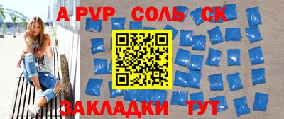 скорость mdpv Краснознаменск