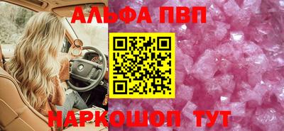 скорость mdpv Краснознаменск