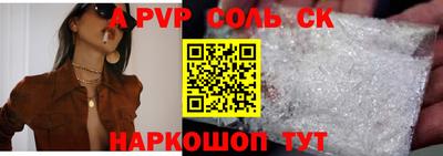 марки lsd Краснодар