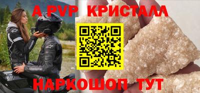меф VHQ Краснокаменск