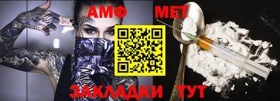 меф VHQ Краснокаменск