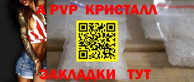 меф VHQ Краснокаменск