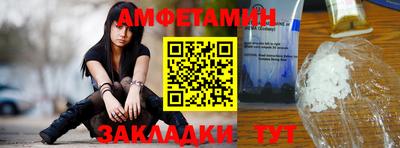 меф VHQ Краснокаменск