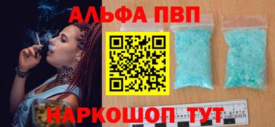 марки lsd Краснодар