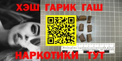 меф VHQ Краснокаменск