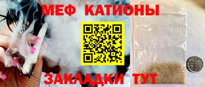 скорость mdpv Краснознаменск