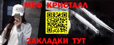 скорость mdpv Краснознаменск