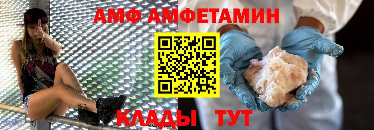 Вязники  Метамфетамин витя  Метамфетамин витя  Вход с VPN 