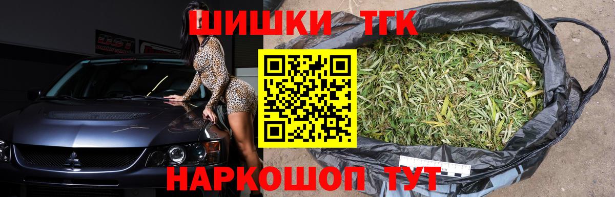 Конопля гибрид  МАРИХУАНА конопля  Вход с VPN  Вязники  Бошки Шишки ГИДРОПОН 